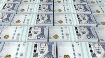 سعر الريال السعودي غدًا