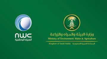 شركة المياه السعودية تعلن عن آخر موعد لسداد الفواتير المتأخرة قبل فصل الخدمة