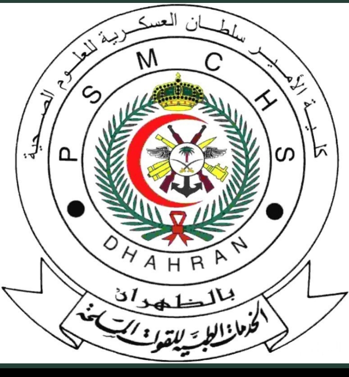 تخصصات كلية الأمير سلطان العسكرية والمميزات المالية للطلاب والطالبات ورابط التسجيل للعام 1442ه‍