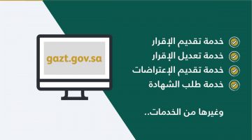 طريقة حساب القيمة المضافة