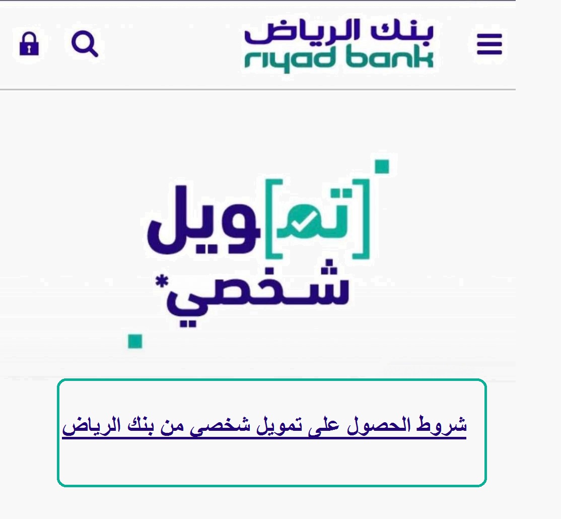 تمويل بنك البلاد بدون تحويل راتب الاردن