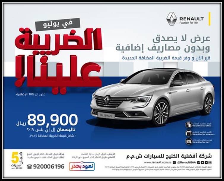 سعر سيارة مازدا مستعمله في السعوديه ٢٠٢٠
