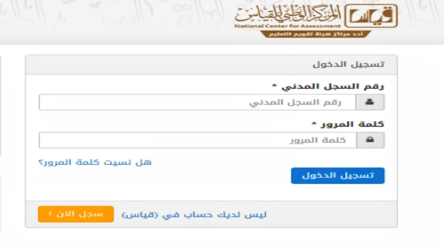 على عكس مصعد ناثانيال وارد هل يمكن دخول اختبار القدرات بواسطة كرت العائة Avirexveste Org