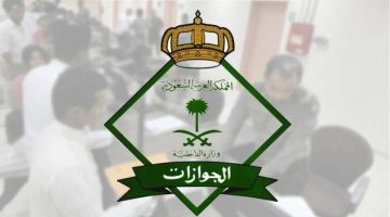 عقوبة عدم تجديد الإقامة