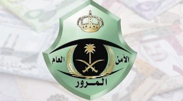 كيفية اسقاط السيارات التالفة في أبشر