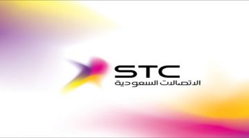 موقع قياس سرعة النت stc