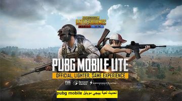 pubg updates