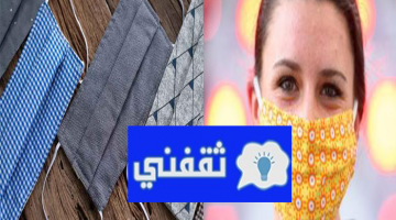 الاعتناء بالبشرة فى الصيف مع ارتداء الكمامة