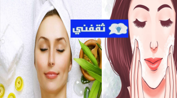 الحصول على بشرة نضرة