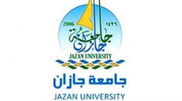 رابط التسجيل في جامعة جازان