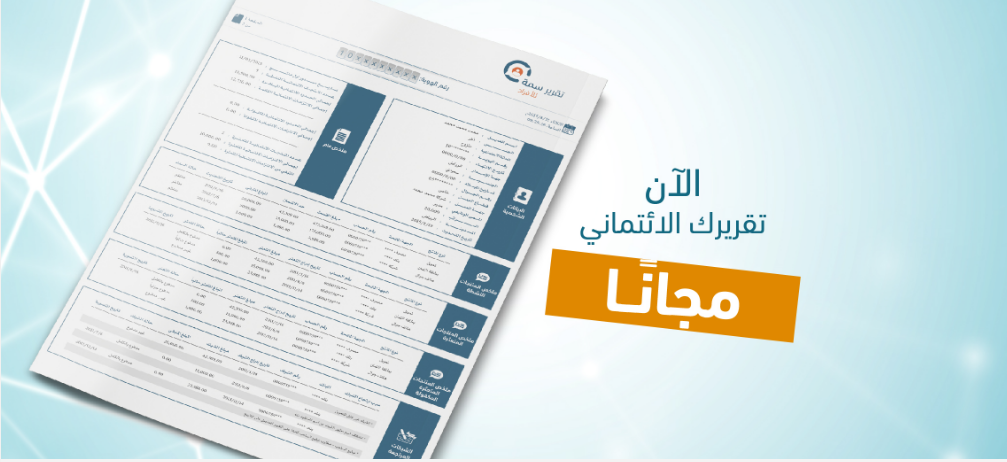 سمة برقم مجانًا استعلام الهوية استعراض أرشيف: