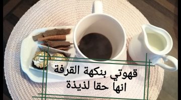 فوائد القهوة