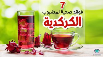 علاج الضغط