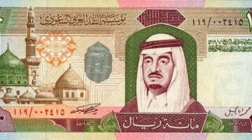 أسعار الريال السعودي اليوم