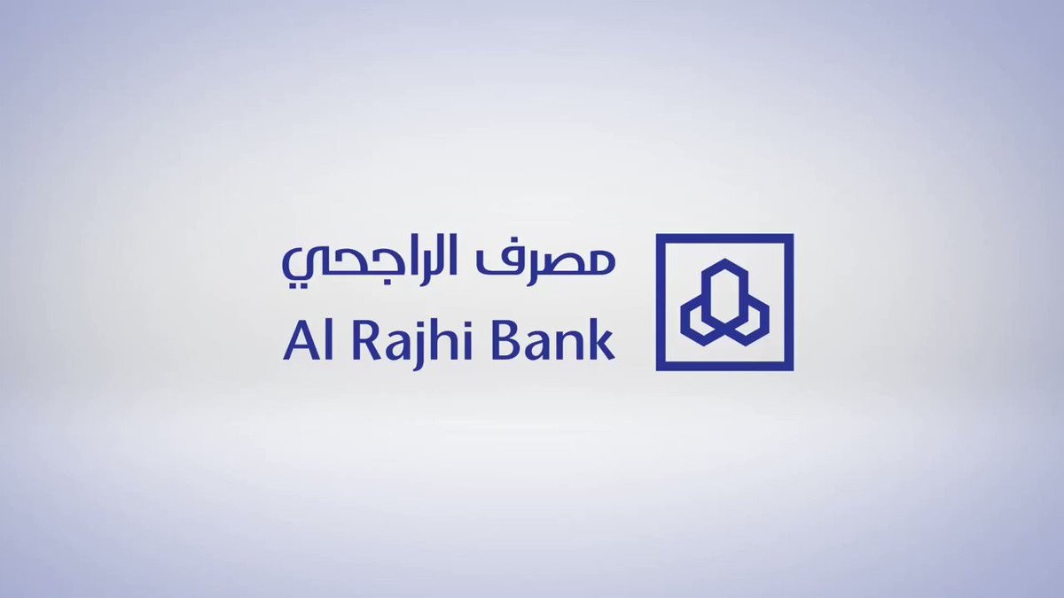 اعفاء مصرف الراجحي السعودي للمواطنين والمقيمين في المملكة العربية السعودية - ثقفني