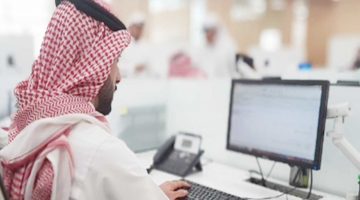 تسجيل العمل المرن للسعوديين