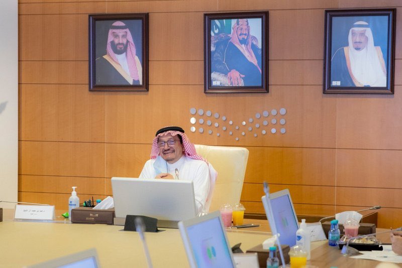 التعليم عن بعد