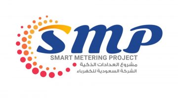 السعودية للكهرباء توضح مميزات التعامل مع العددات الذكية الجديدة وزيادة الوعي للمشتركين