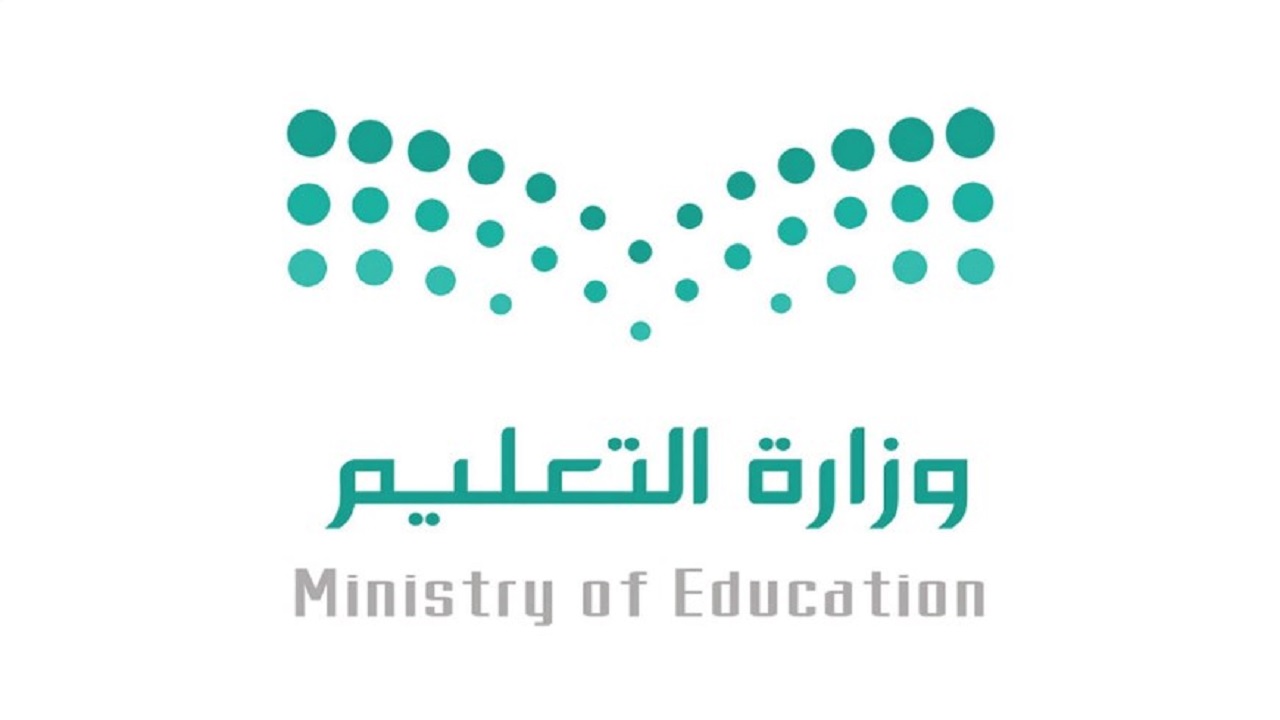 نظام التعليم عن بعد