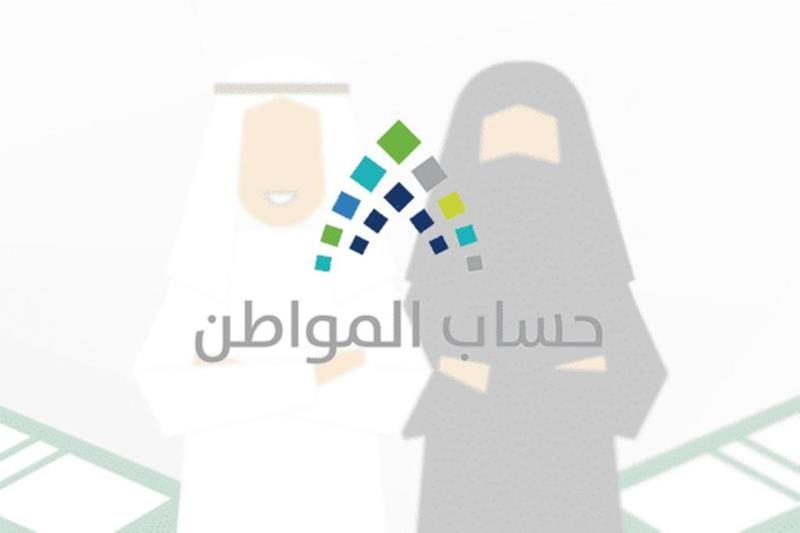 اسهل طريقة اضافة التابعين في حساب المواطن 1442 عبر الموقع الرسمي .ca.gov.sa