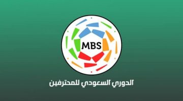 مباريات الدوري السعودي للمحترفين