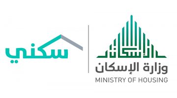 مساحة الوحدات السكنية الجديدة 1442-2020