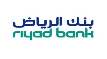فتح محفظة استثمارية بنك الرياض