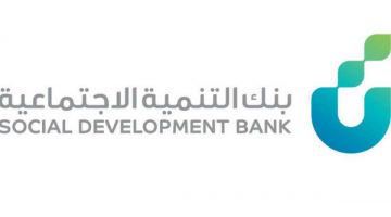بنك التنمية