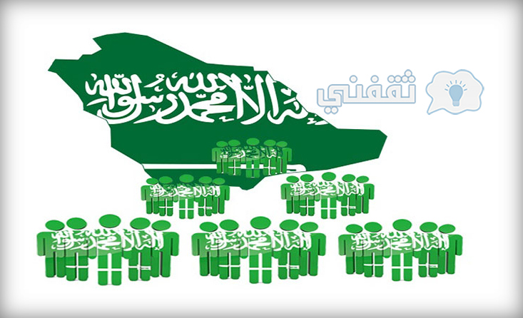 توطين المهن التعليمية بالمملكة والمواد التي تم توطينها وشروط التوطين