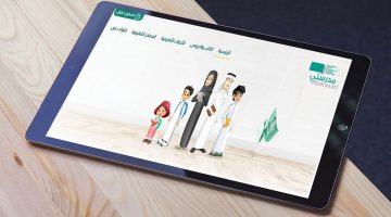 خطوات الدخول على منصة مدرستي عبر تطبيق توكلنا