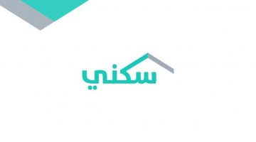 تطبيق سكني