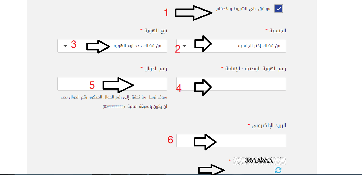 فتح حساب استثماري الراجحي