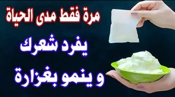 تطويل الشعر