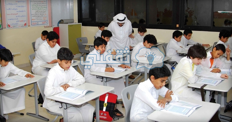 كم باقي على المدرسة 2020 السعودية