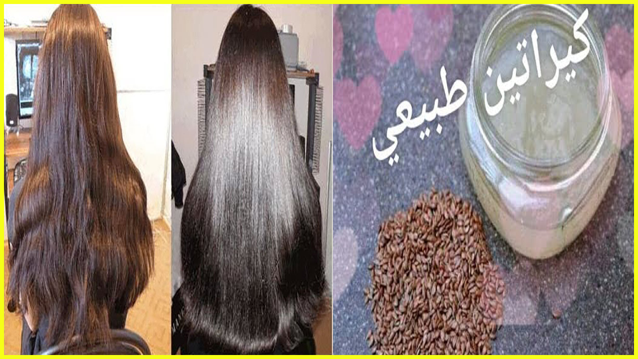 تنعيم الشعر