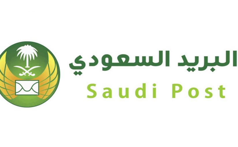 الرمز البريدي