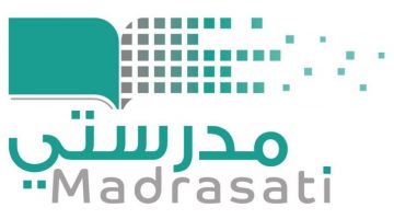 رابط منصة مدرستي madrasati.sa ومواعيد بداية الدراسة للطلاب