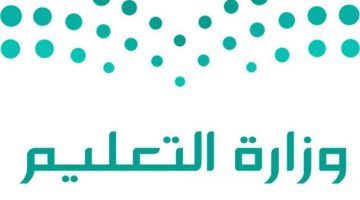 الاستمارة الموحدة لقبول الطلاب