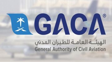 وظائف الطيران المدني السعودي