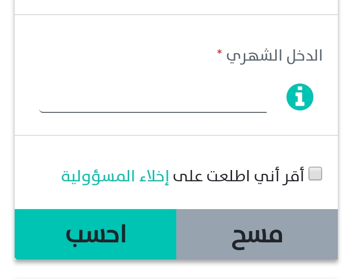 نبأ سار مبادرة دعم المدنيين للحصول على وحدات سكنية مدعومة ...