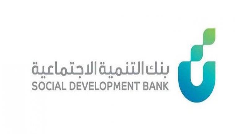 View طريقة تحديث الضمان الاجتماعي 1442 Images