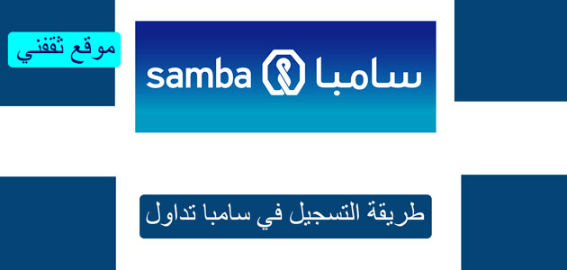 افتخر بالخوف من كيفية فتح محفظة في Samba Sjvbca Org