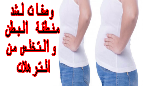 ستاند باي تايم سافانت فازلين مزيج التخسيس Sjvbca Org