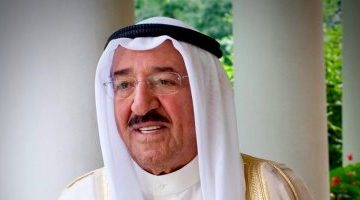 وفاة الشيخ صباح الأحمد الصباح أمير دولة الكويت