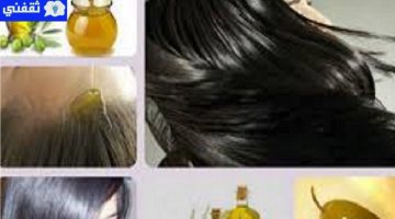 تجميل الشعر والبشرة باستخدام زيت الزيتون