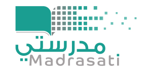 منصة مدرستي