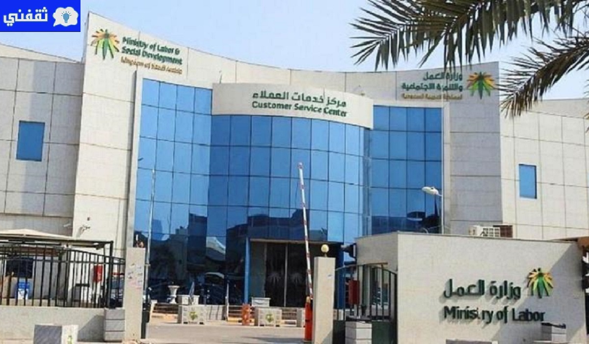 رقم سداد قياس