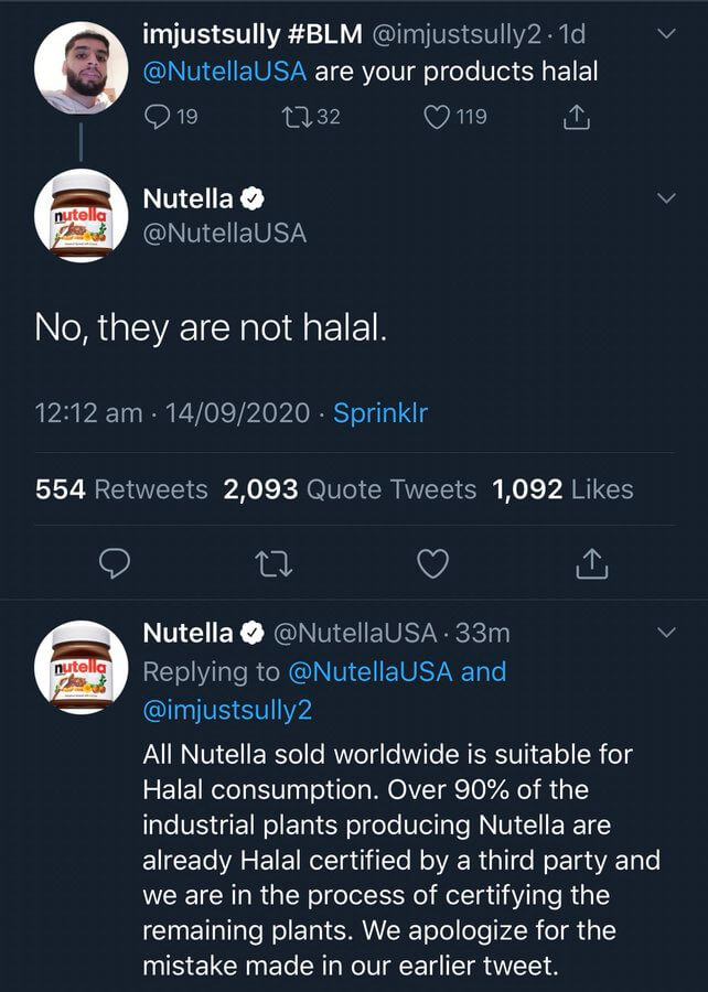 نوتيلا