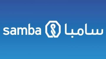 بنك سامبا يقدم تمويل بقيمة مائة ألف ريال