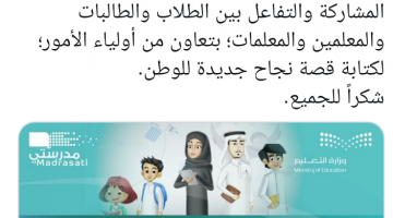 رابط تحميل تطبيق تيمز للكمبيوتر